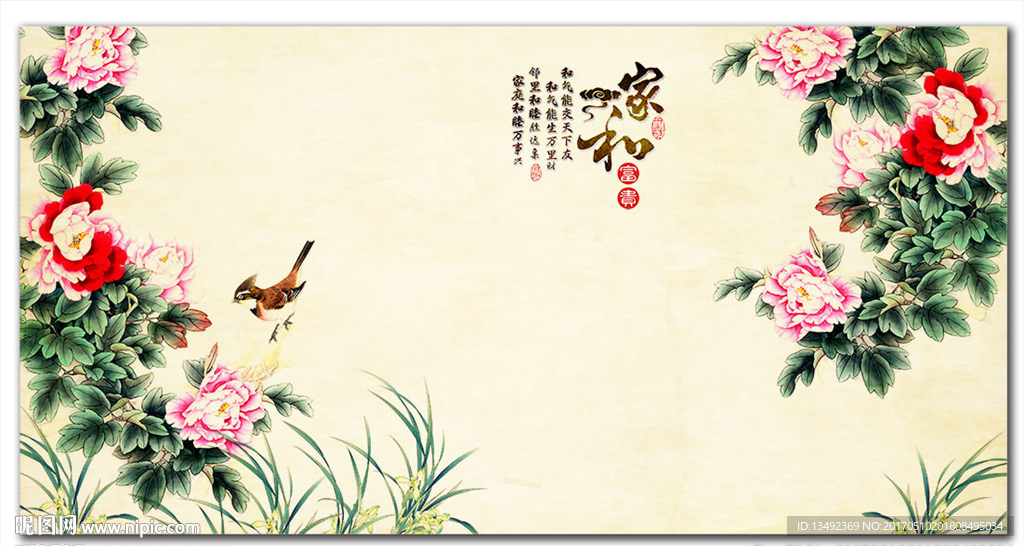 国画牡丹