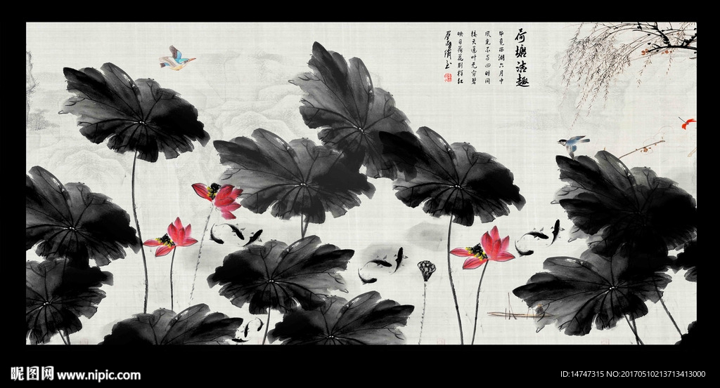 水墨九鱼图