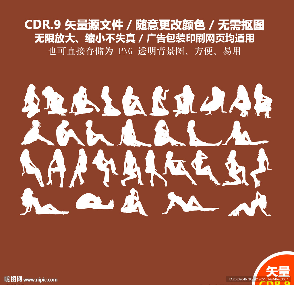 手绘健身瑜伽钢管舞人物剪影