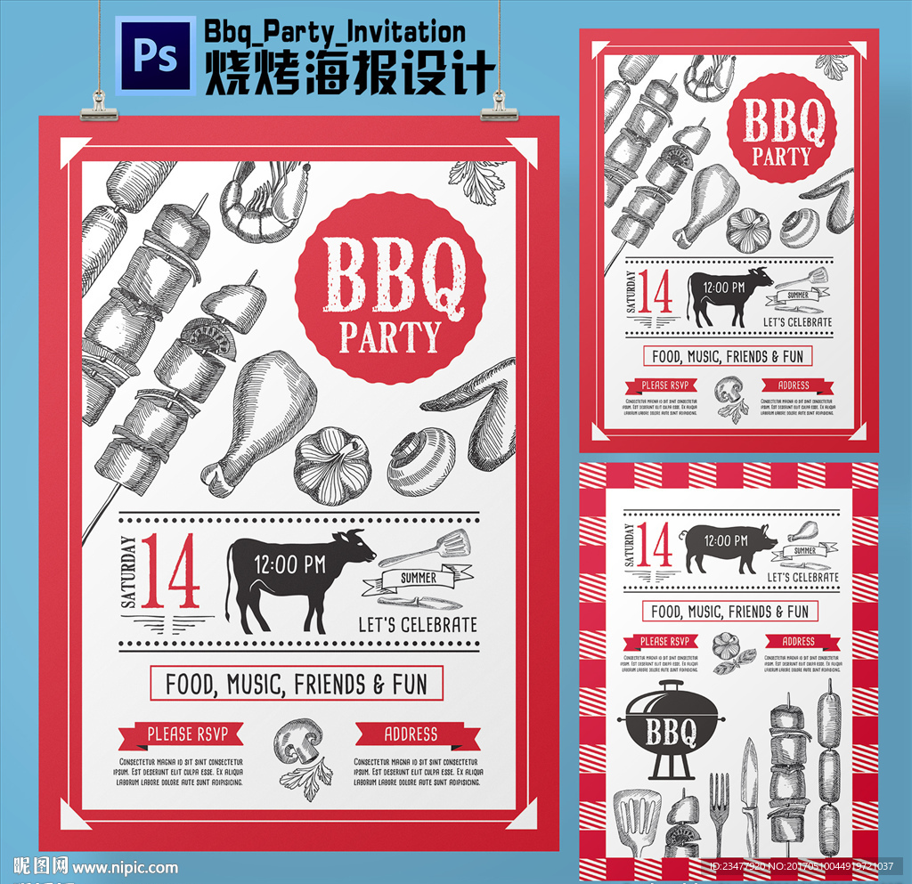 BBQ烧烤海报