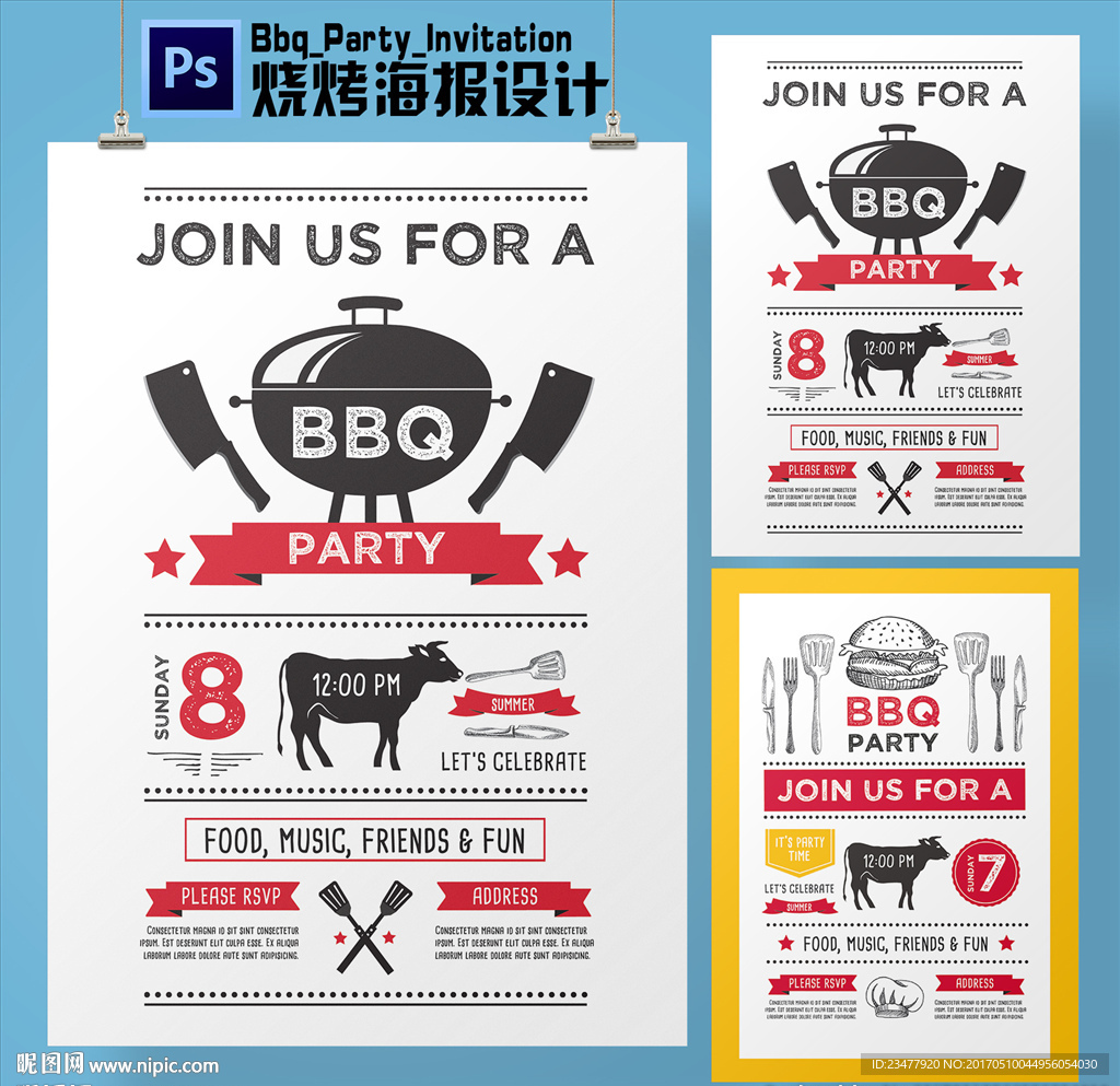 BBQ烧烤海报
