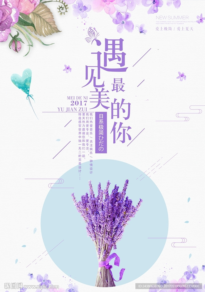 鲜花