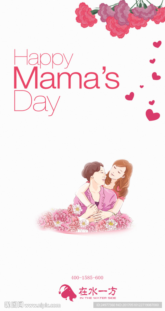 母亲节海报