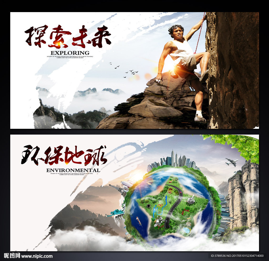 企业形象