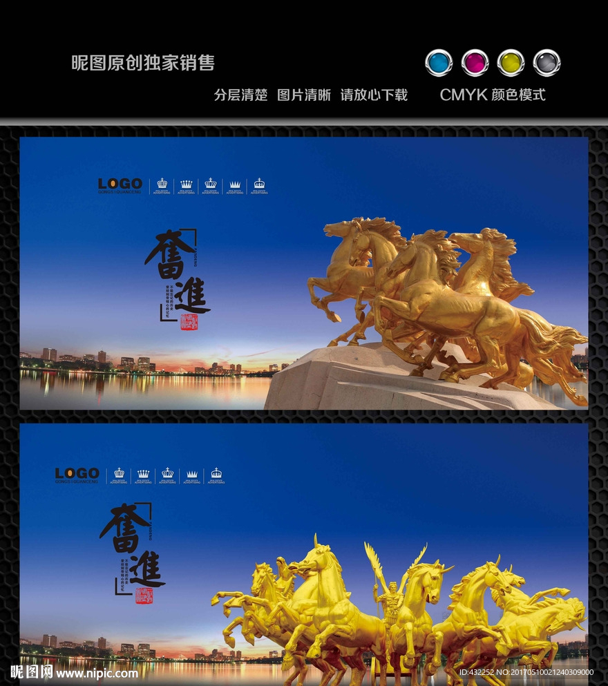马雕塑
