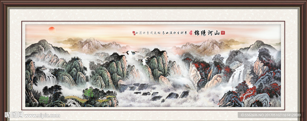 山水国画