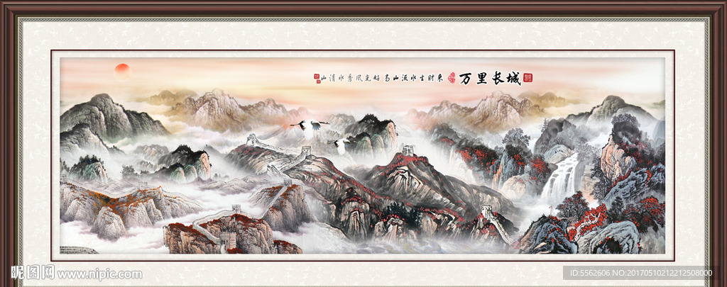 长城