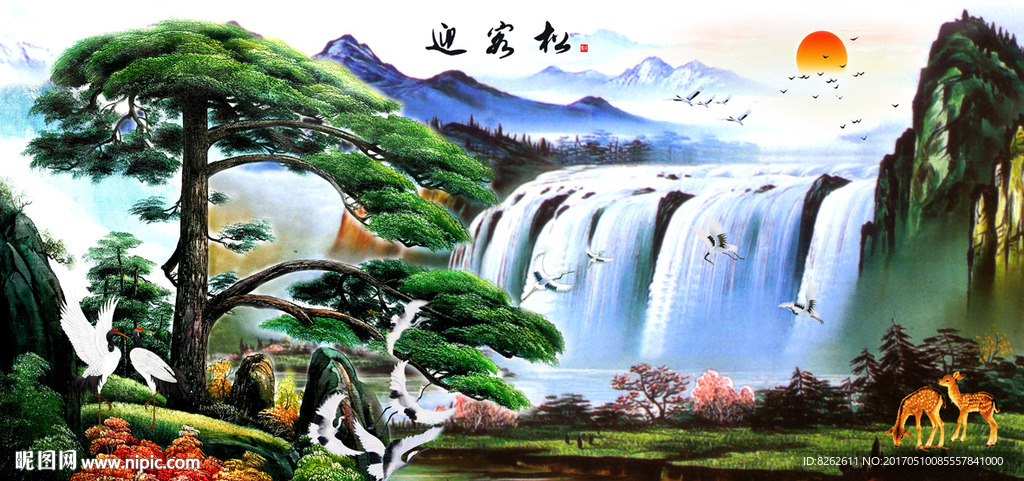 迎客松