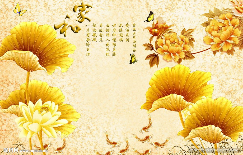 荷花壁画