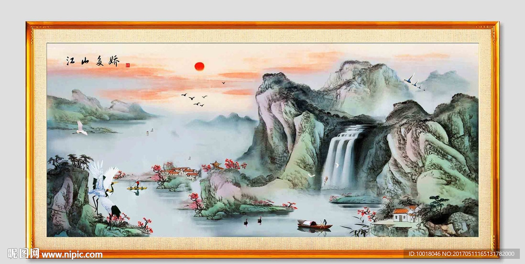 江山多娇 国画