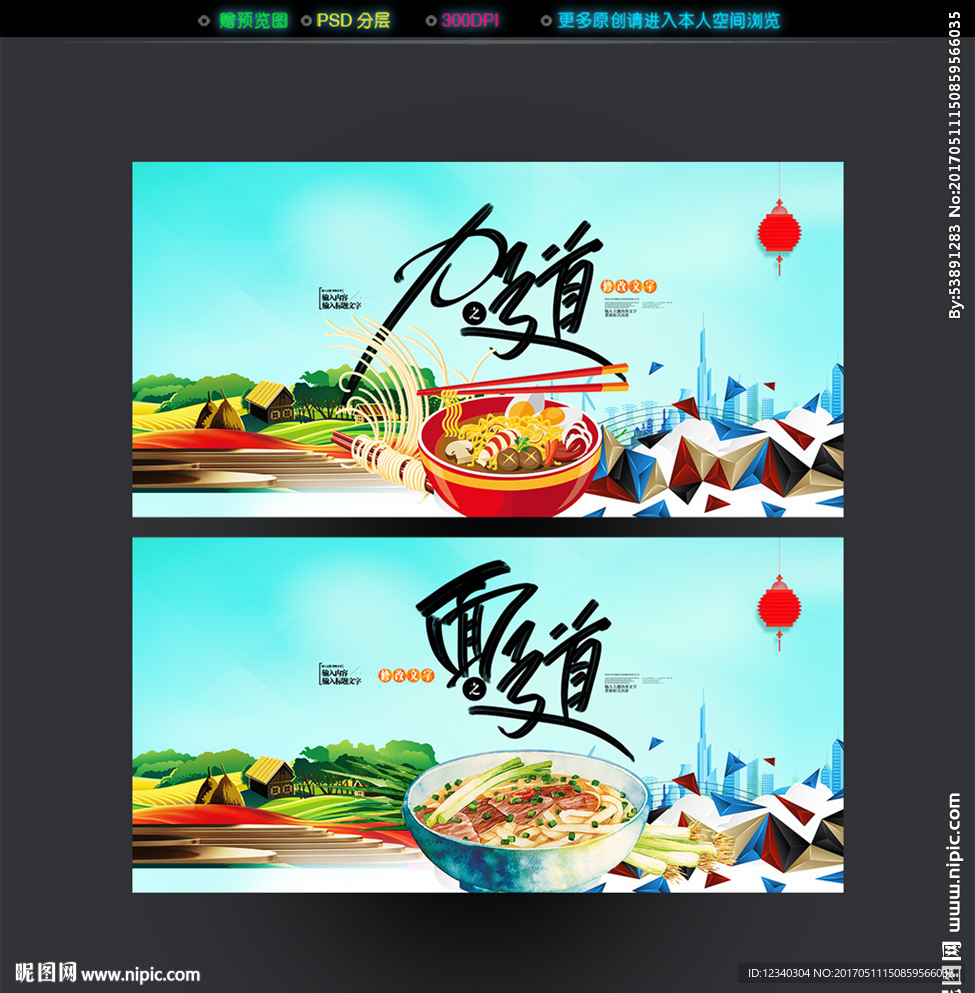 面馆
