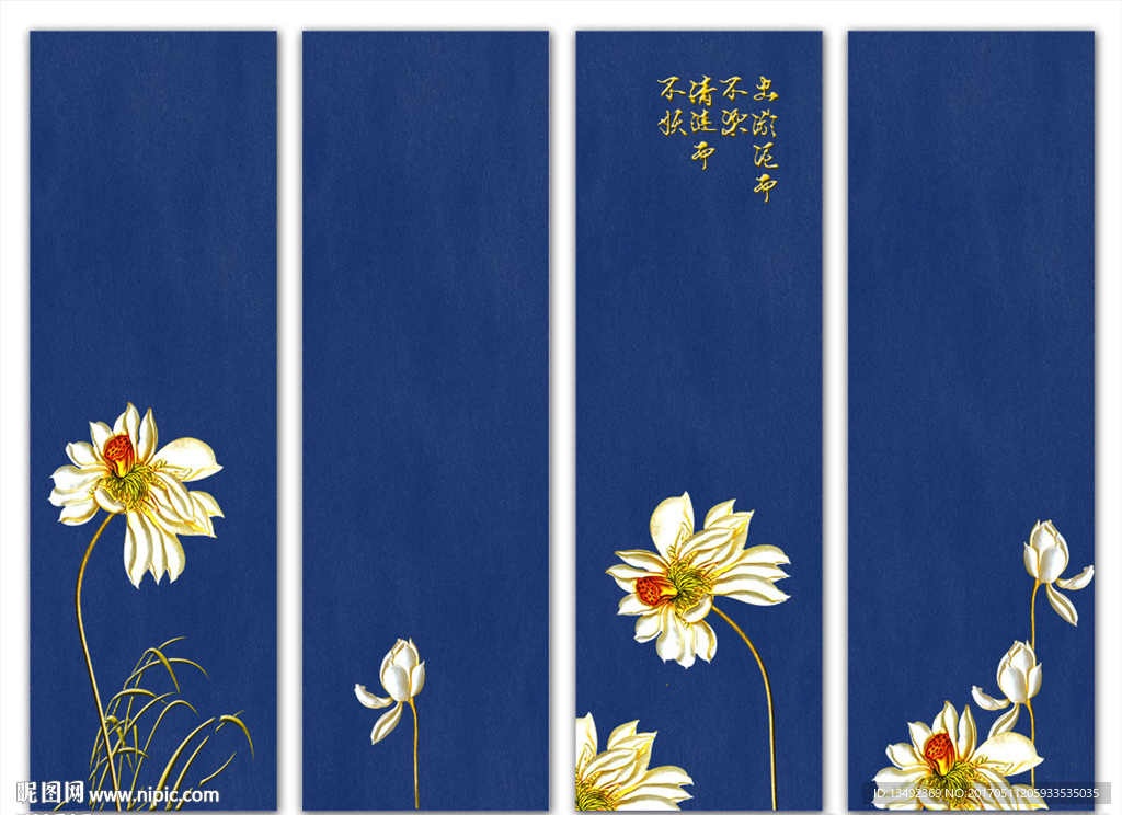 荷花