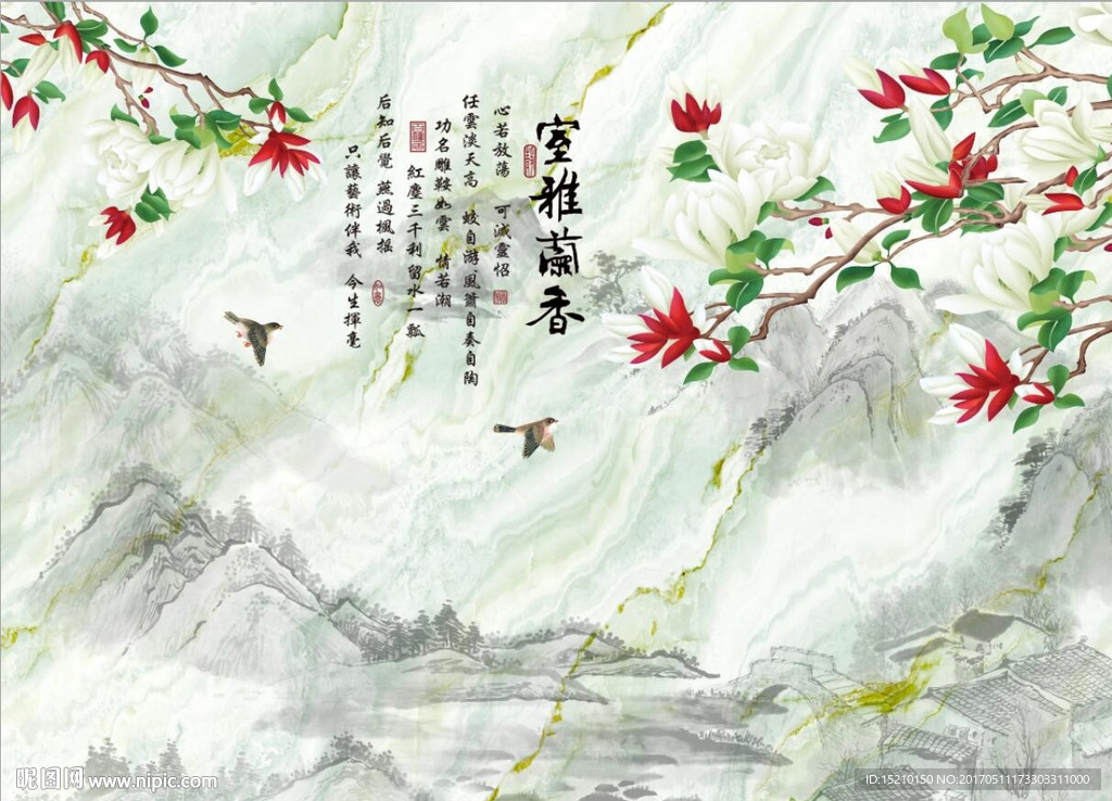 室雅兰香玉兰花