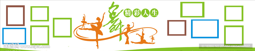 舞蹈 墙报
