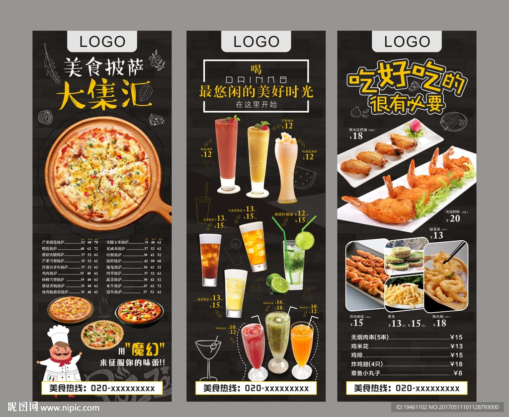美食海报