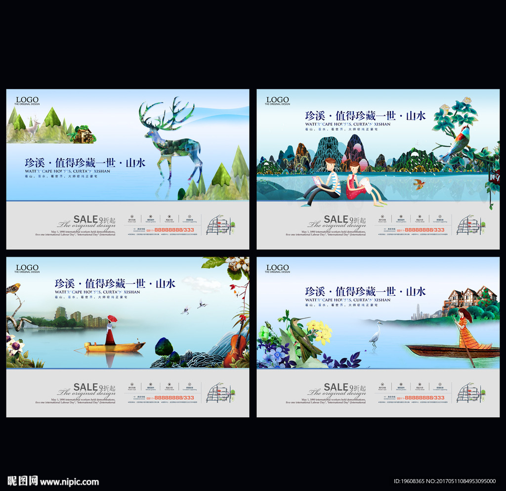 房地产