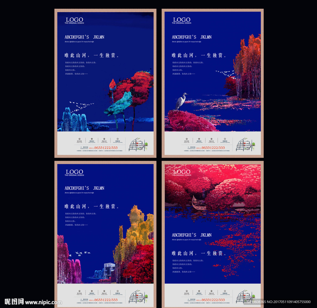 房地产