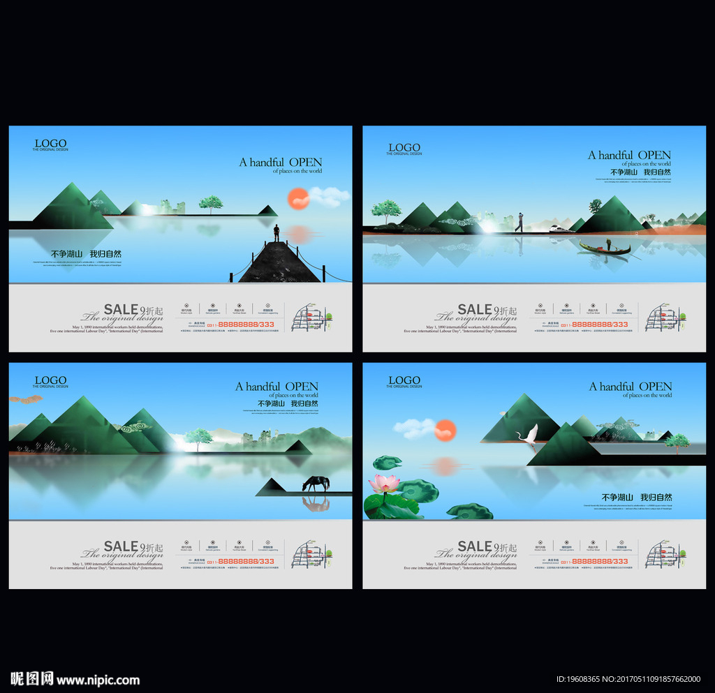 房地产