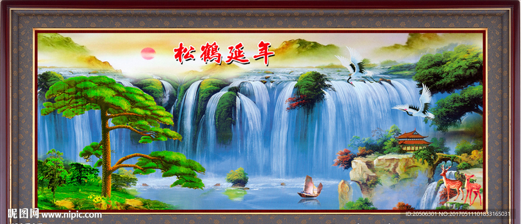 松鹤延年