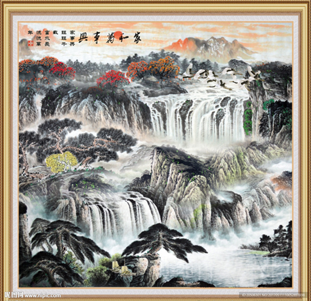 山水风景画