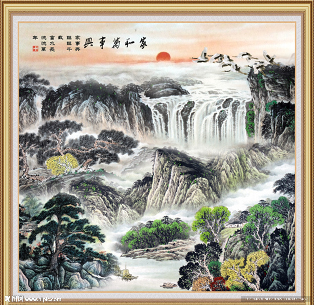山水风景画