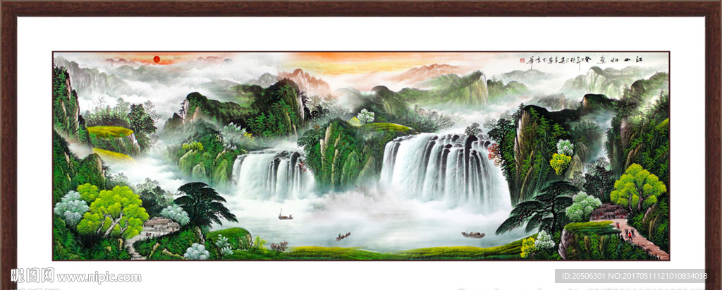 山水画