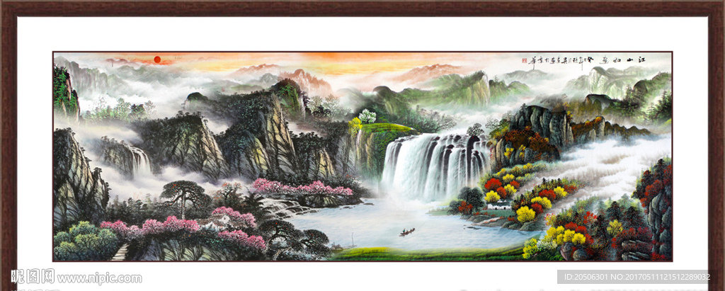 江山如画