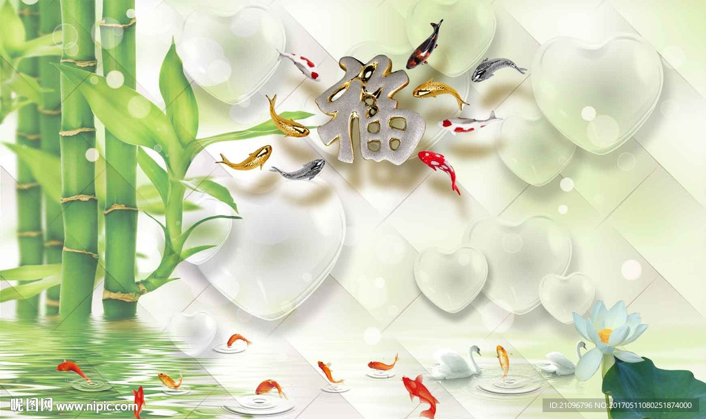 3d背景墙