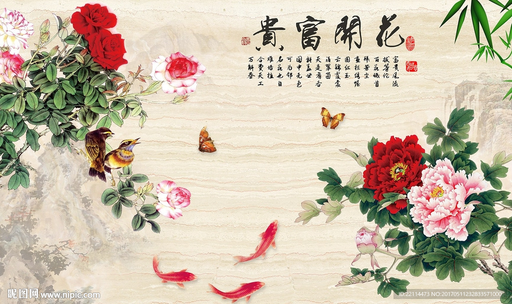 中式花开富贵石纹背景墙壁纸