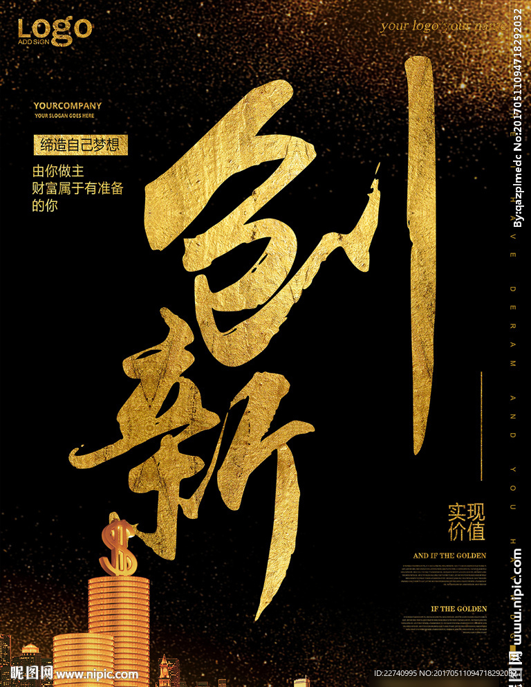 黑金 企业文化