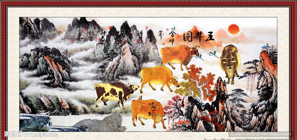 五牛图