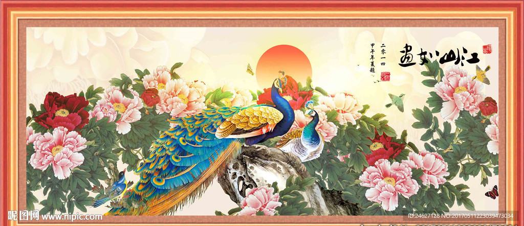江山如画