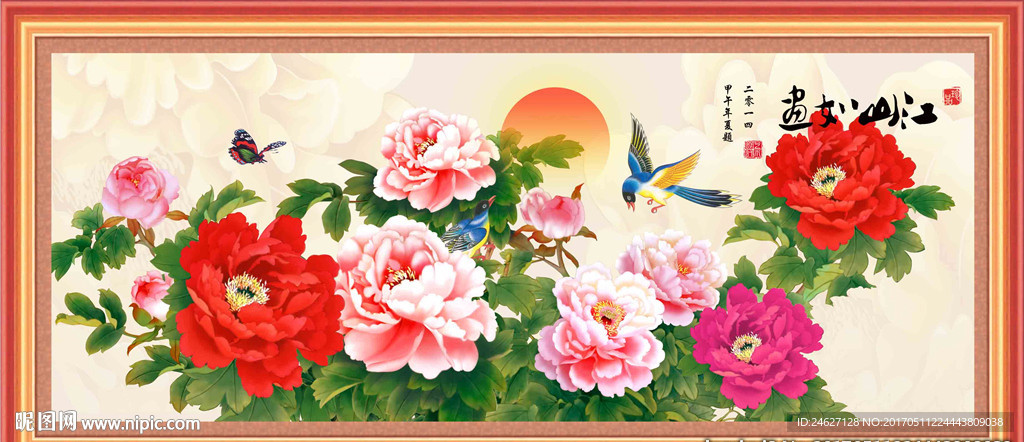 江山如画