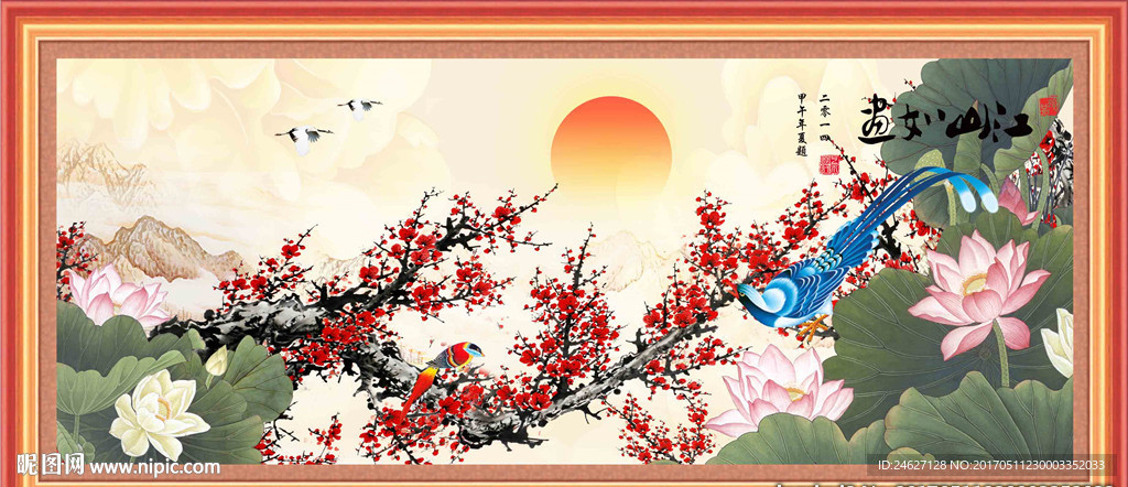 江山如画
