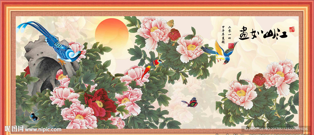 江山如画