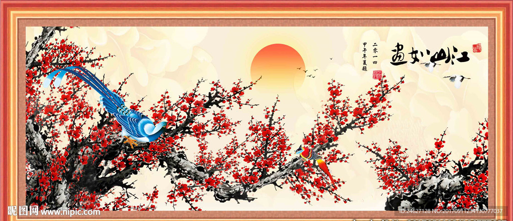 江山如画