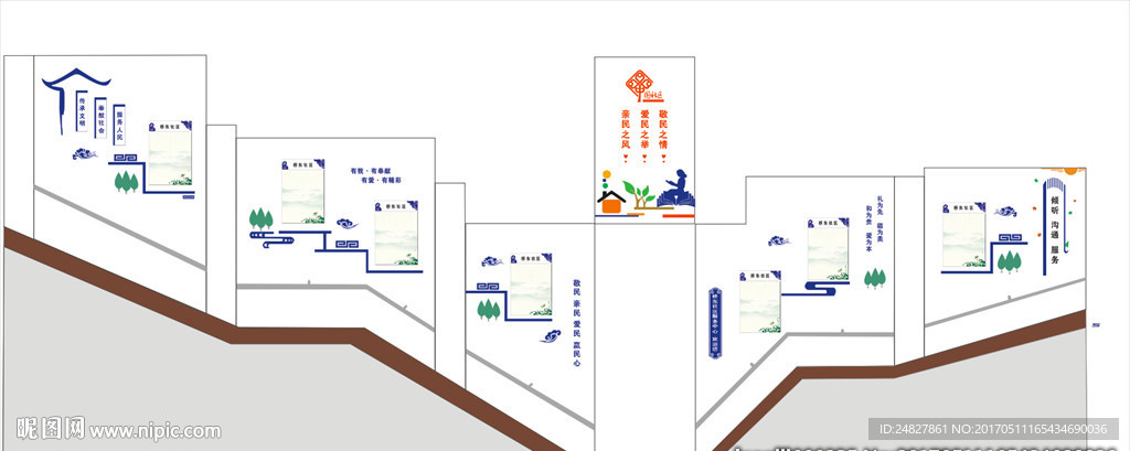 楼道打造