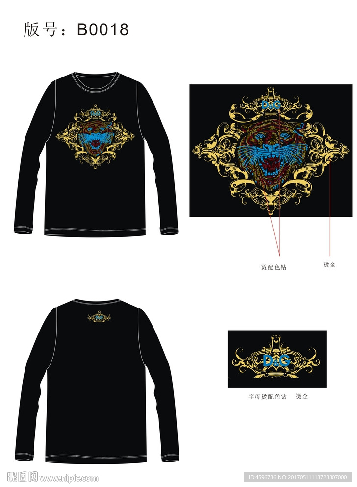 男装服装印花