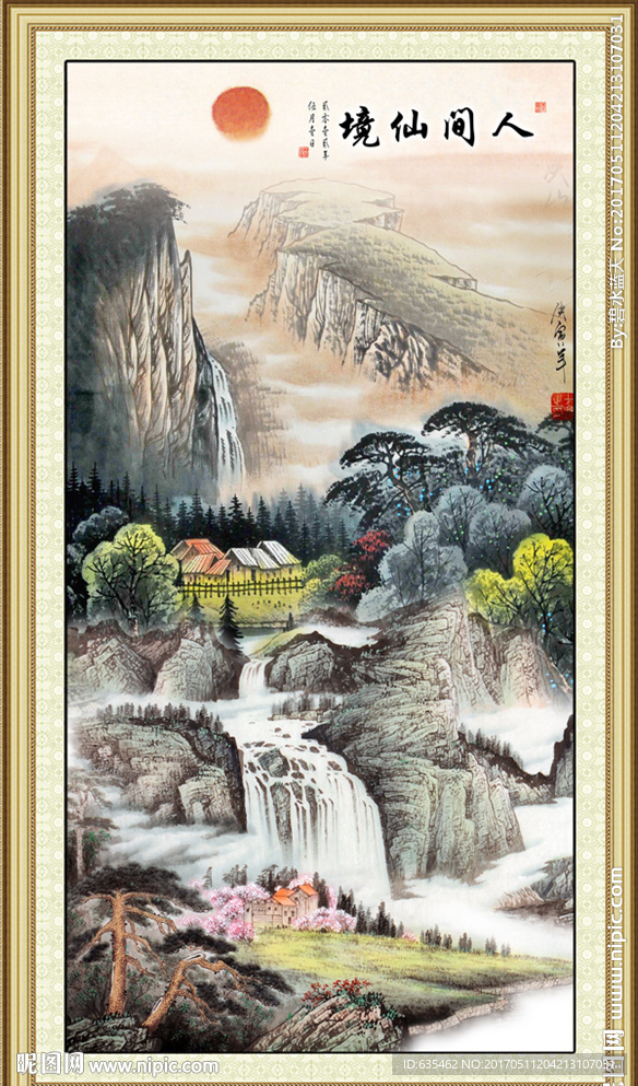 山水国画