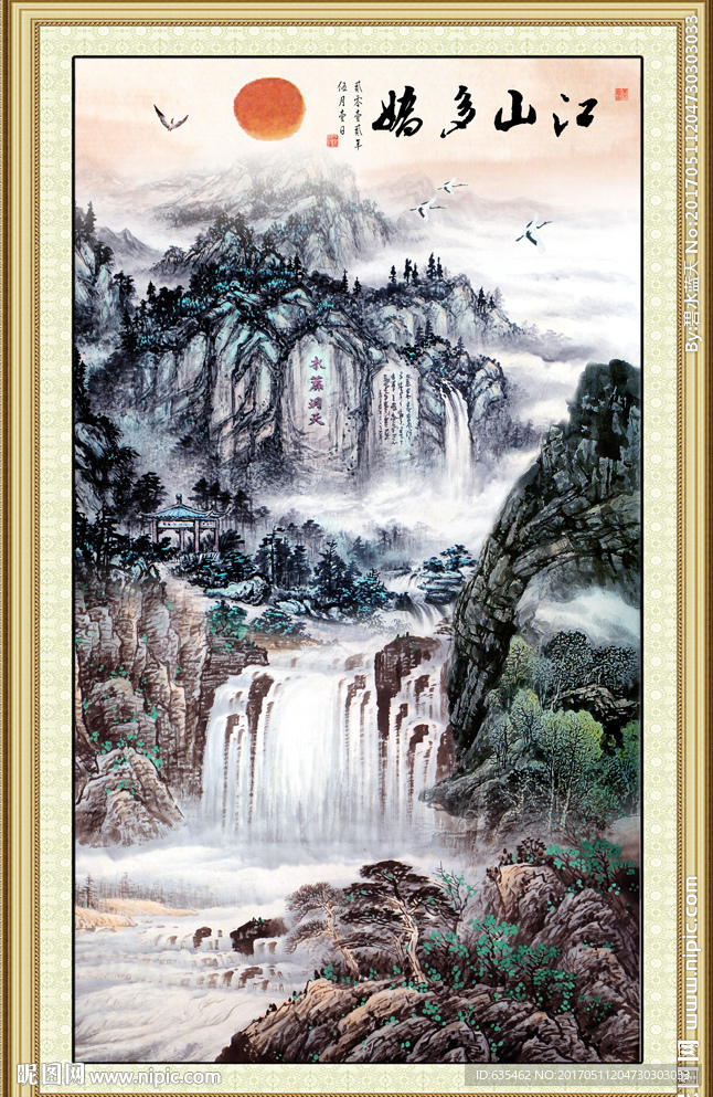国画