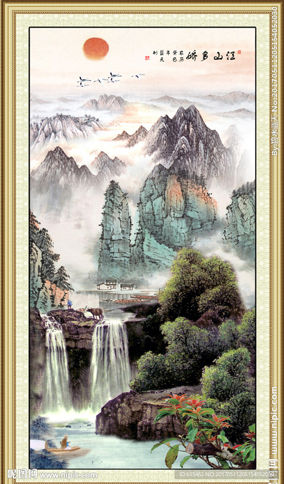客厅山水画