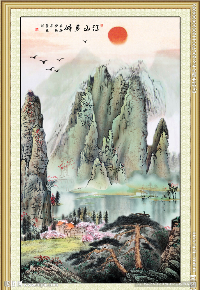 客厅山水画