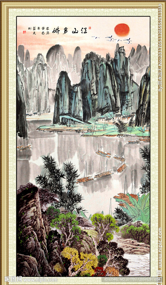 国画山水玄关