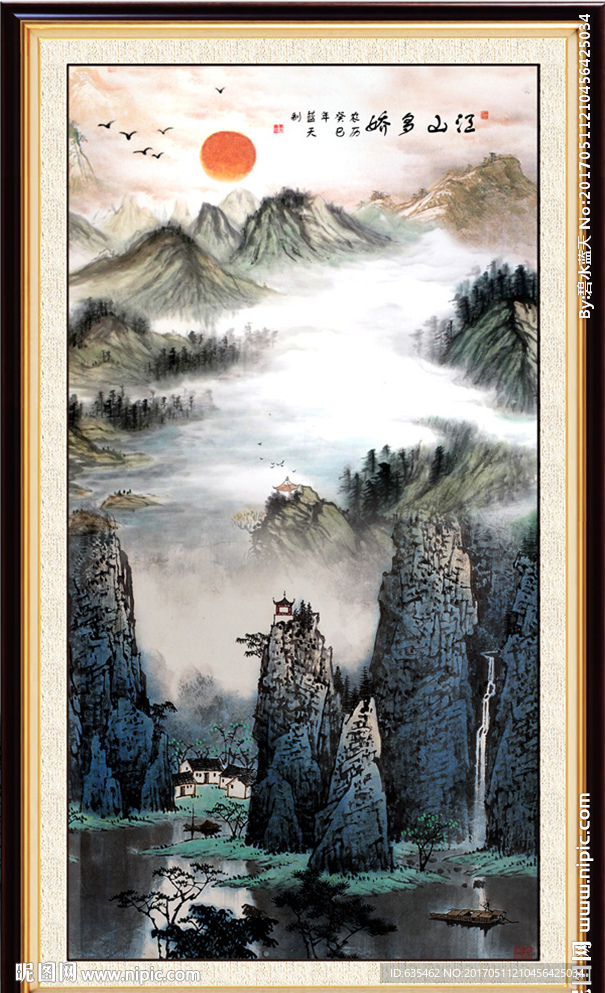 水墨国画