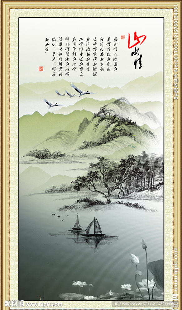 水墨国画