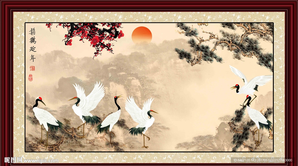 松鹤延年