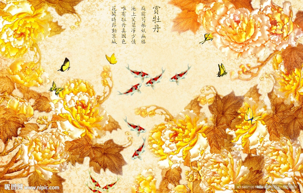 牡丹壁画