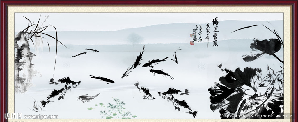 水墨鱼