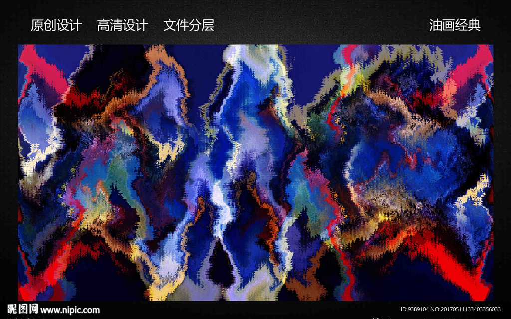 抽象油画