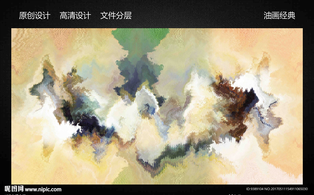 抽象油画